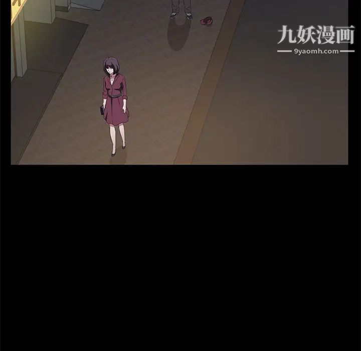 賣身契約最終話