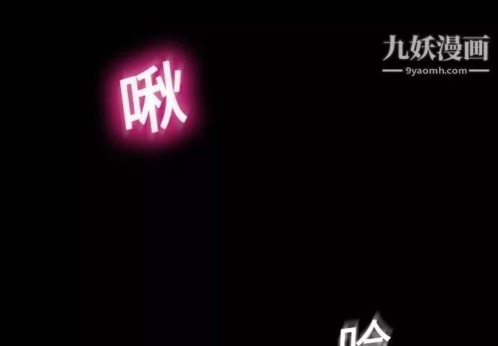 分身第1話