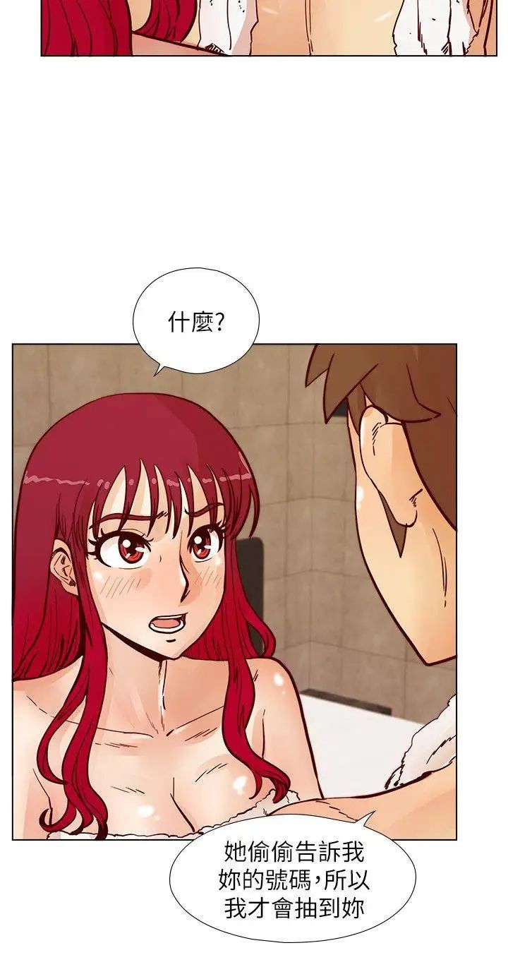 荒淫同學會第49話-與另一個女伴的私下對話