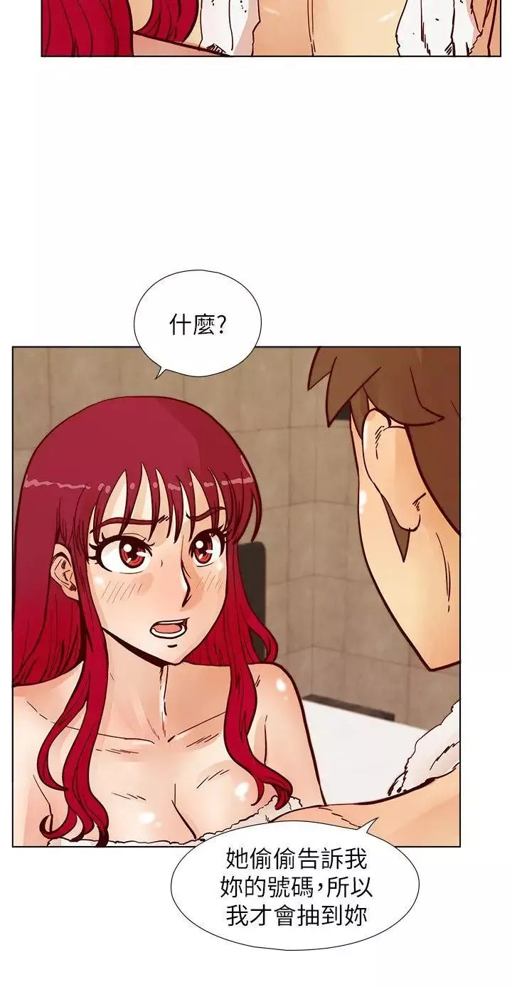 荒淫同学会-第49话-与另一个女伴的私下对话 - 图片 23