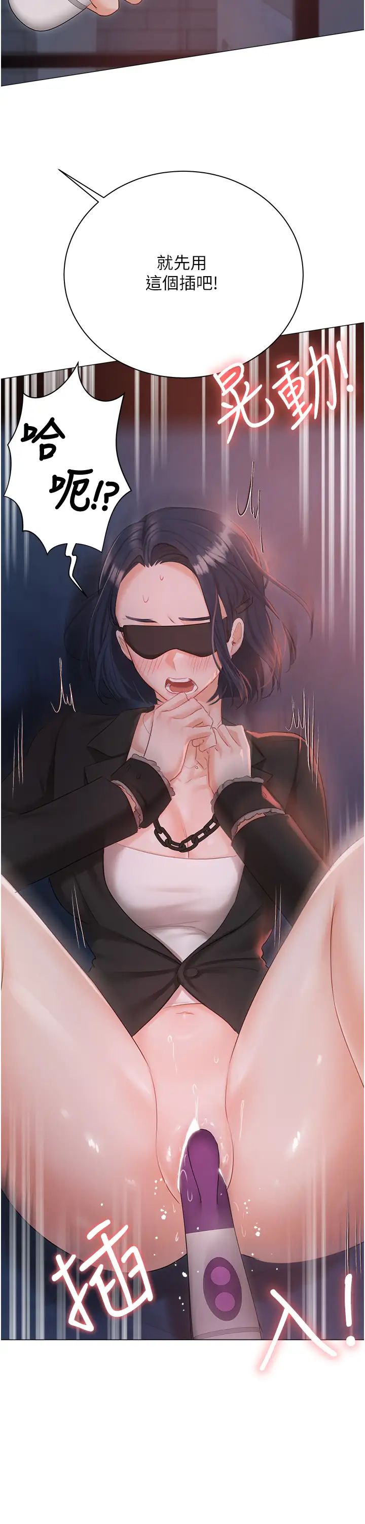 私宅女主人第59话-外传第2话给主人干就对瞭!