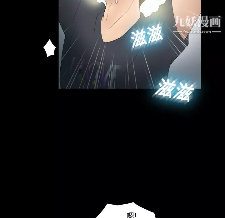 分身第1話