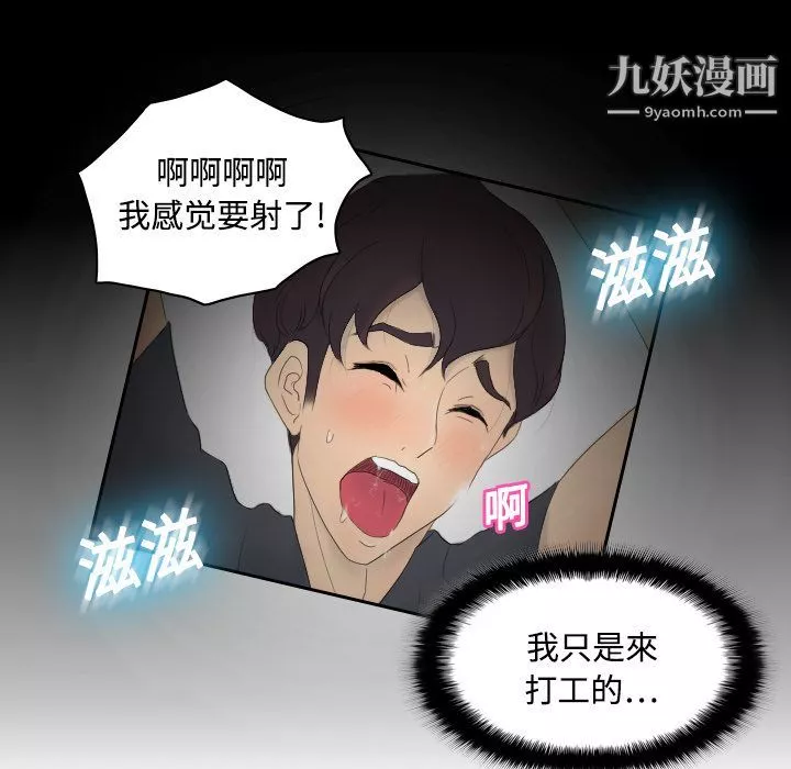 分身第1話