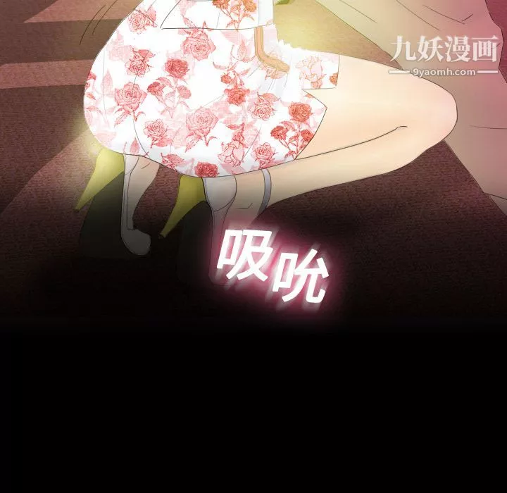 分身第1話