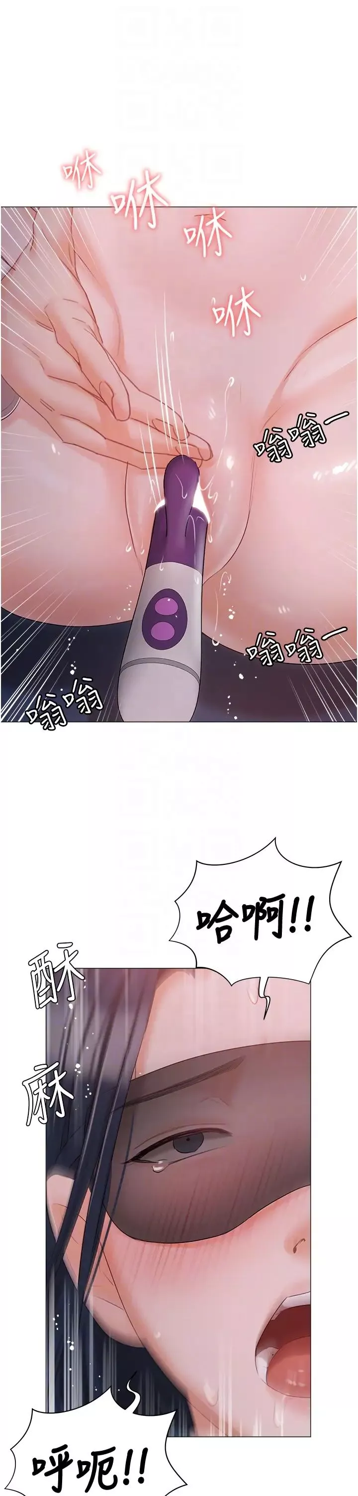 私宅女主人第59話-外傳第2話給主人幹就對瞭!