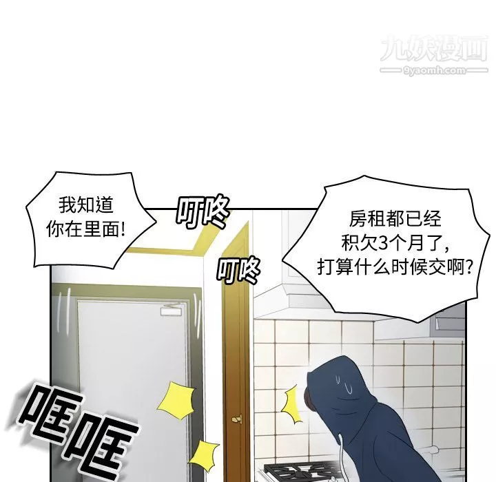 分身第1話