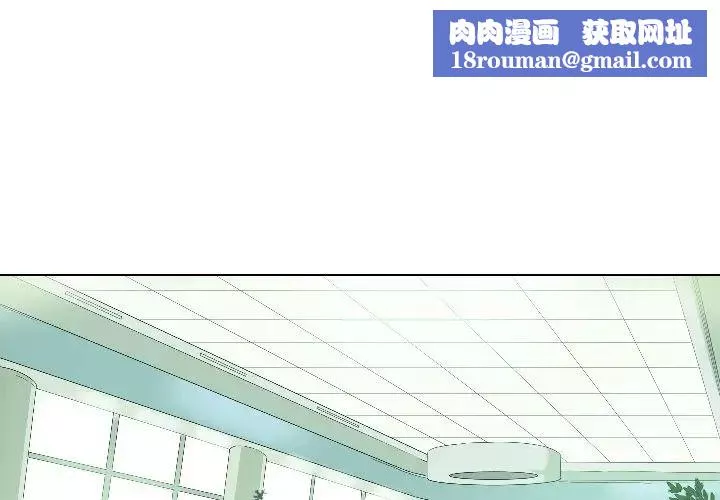 调教小娇妻第1話