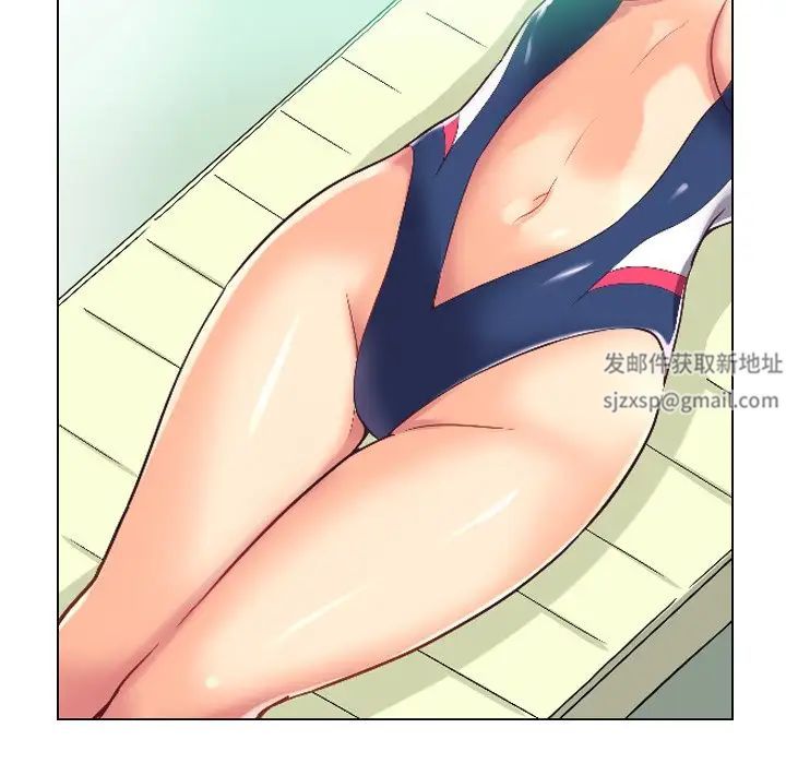 调教小娇妻第1话