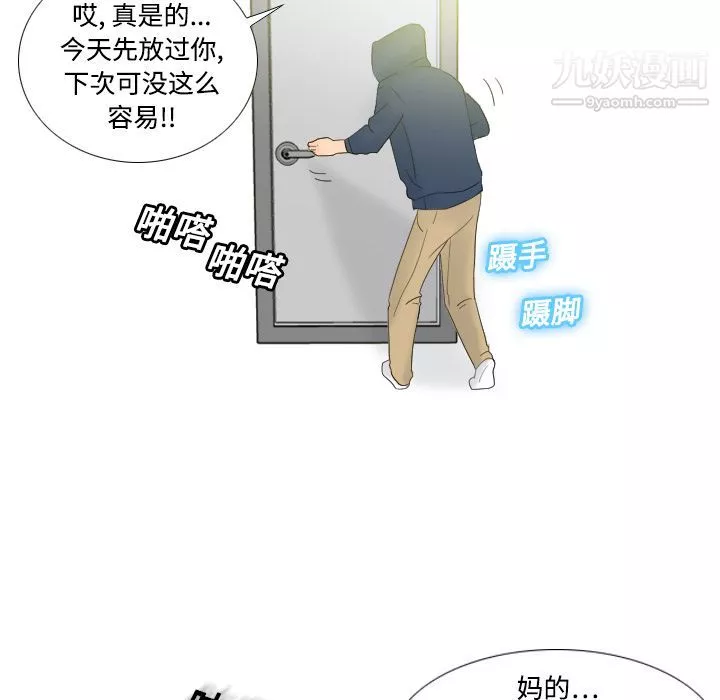 分身第1話