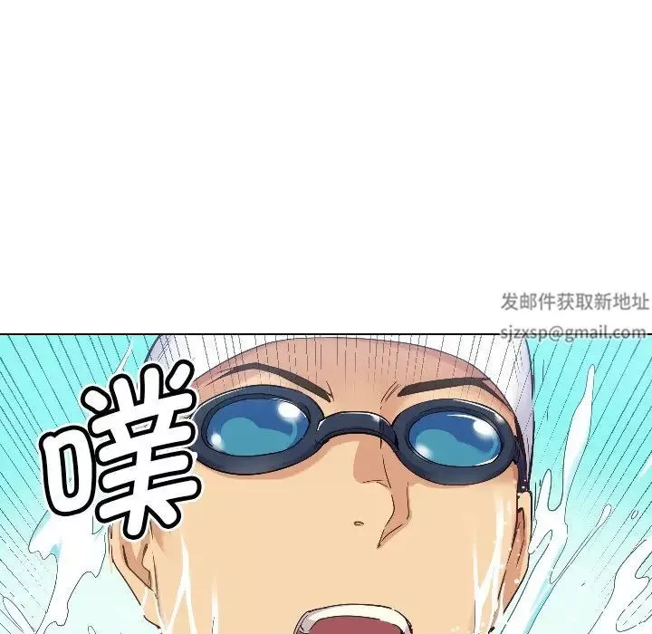 调教小娇妻第1話