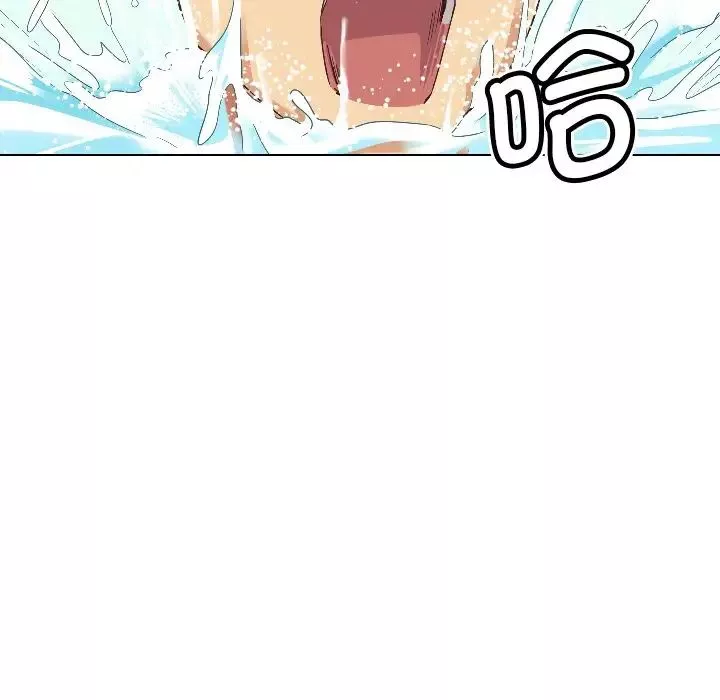 调教小娇妻第1話