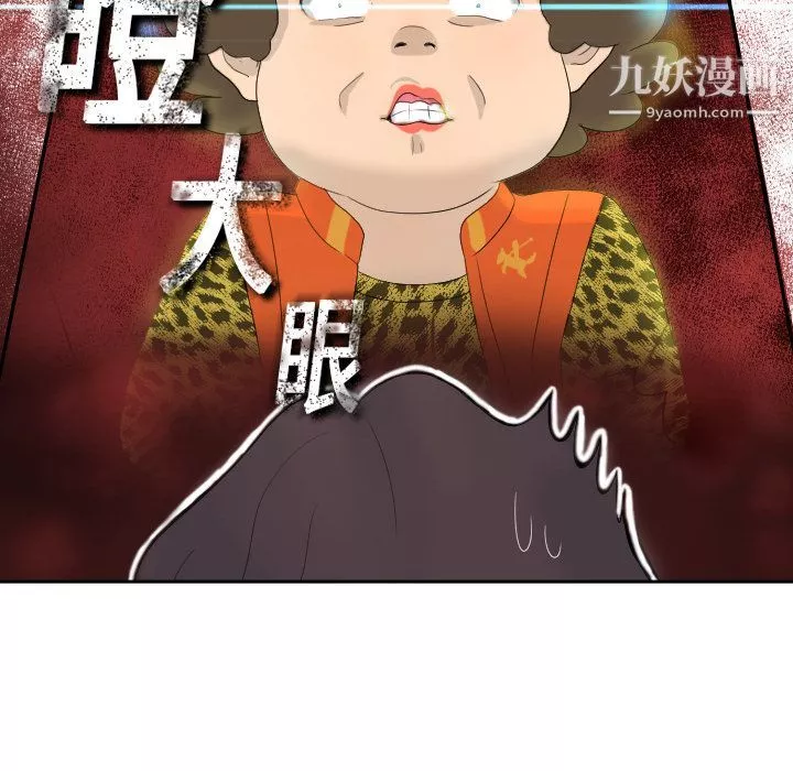 分身-第1话 - 图片 27