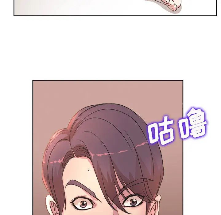 教授的课后辅导第1话