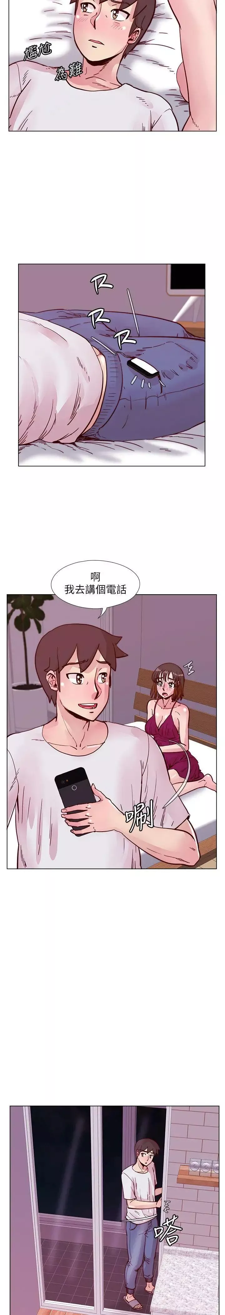 荒淫同学会-第50话-那就证明你是真的爱我 - 图片 10
