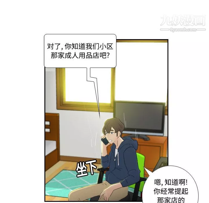 分身第1話