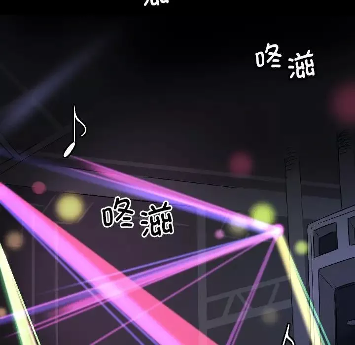 调教小娇妻-第1话 - 图片 26