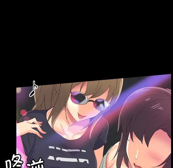 调教小娇妻第1话