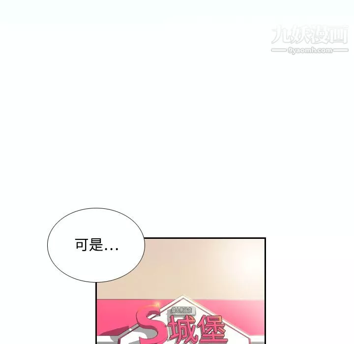 分身第1話