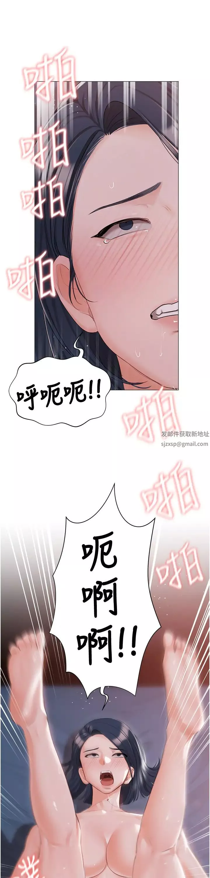私宅女主人-第59话-外传第2话给主人干就对瞭! - 图片 44