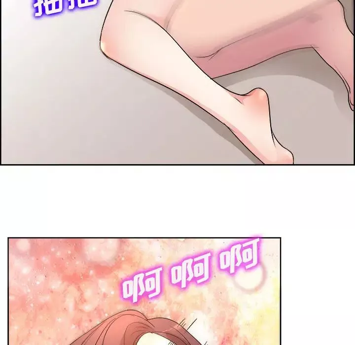 教授的课后辅导-第1话 - 图片 35