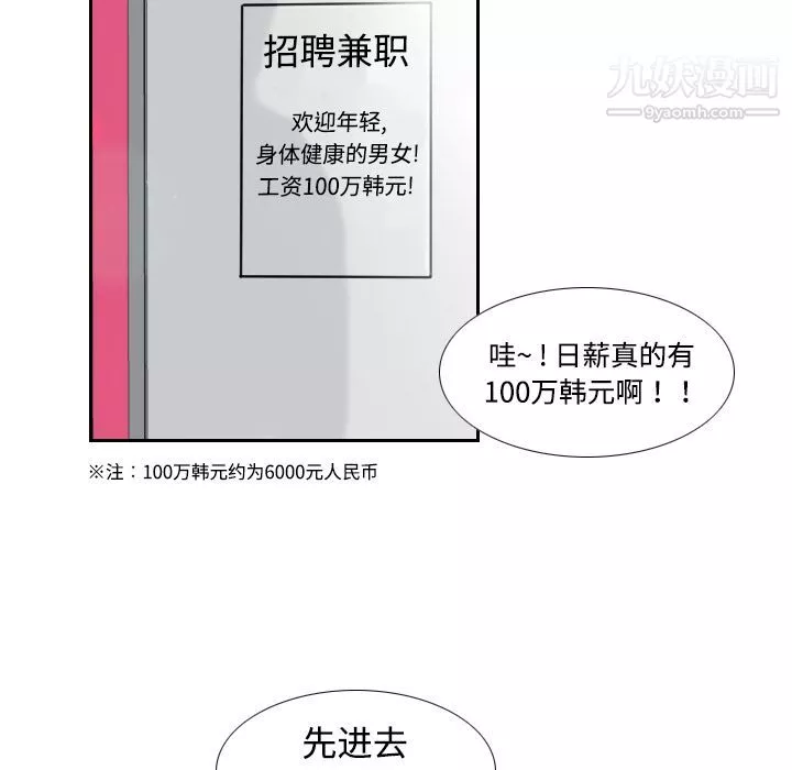 分身第1話
