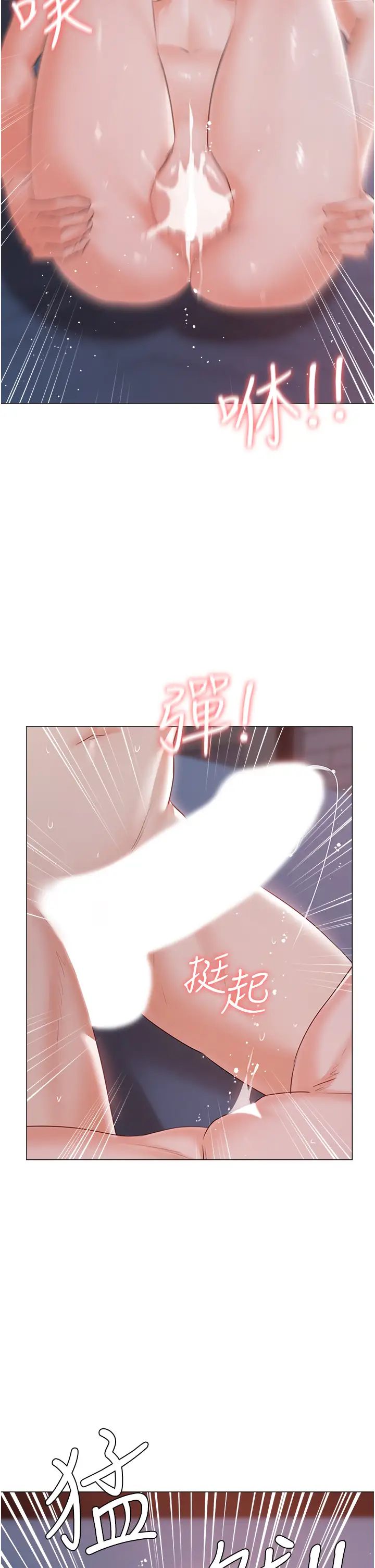 私宅女主人第59话-外传第2话给主人干就对瞭!