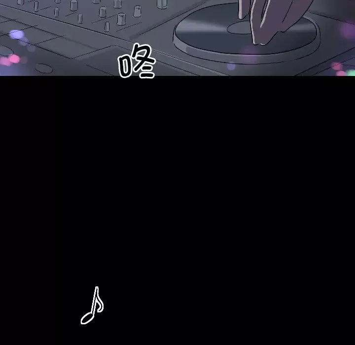 调教小娇妻-第1话 - 图片 33