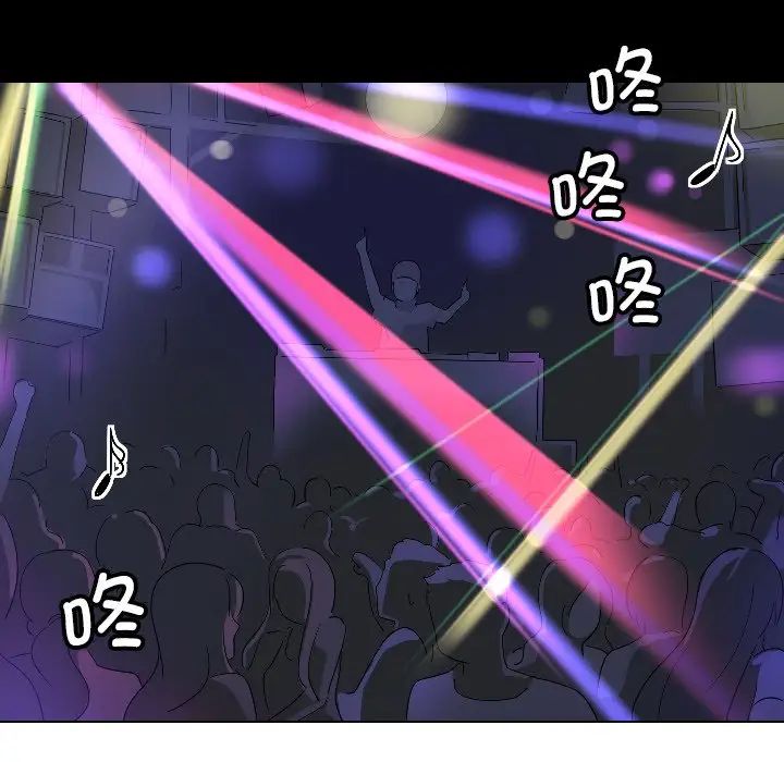 调教小娇妻第1话