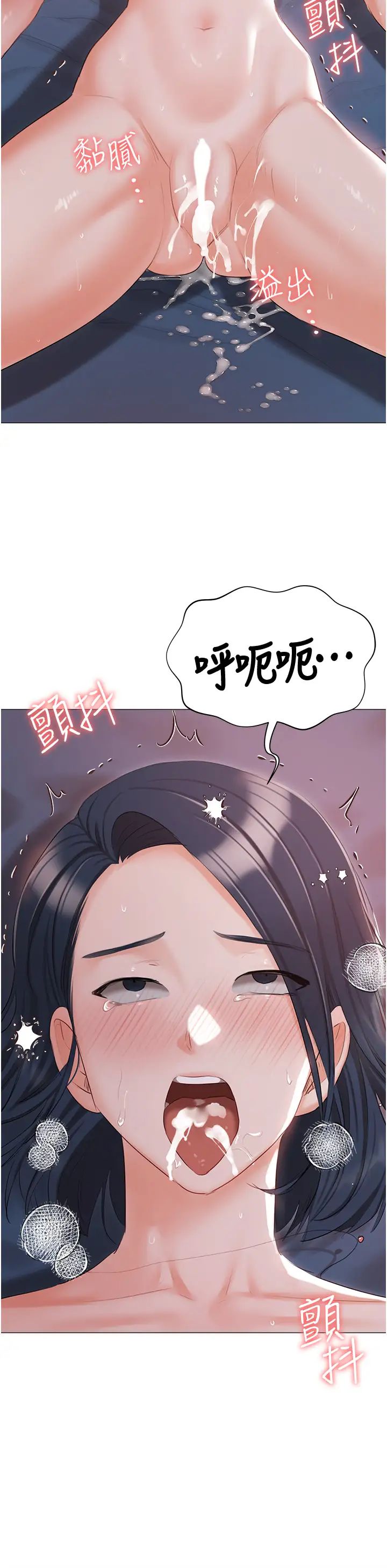 私宅女主人第59话-外传第2话给主人干就对瞭!