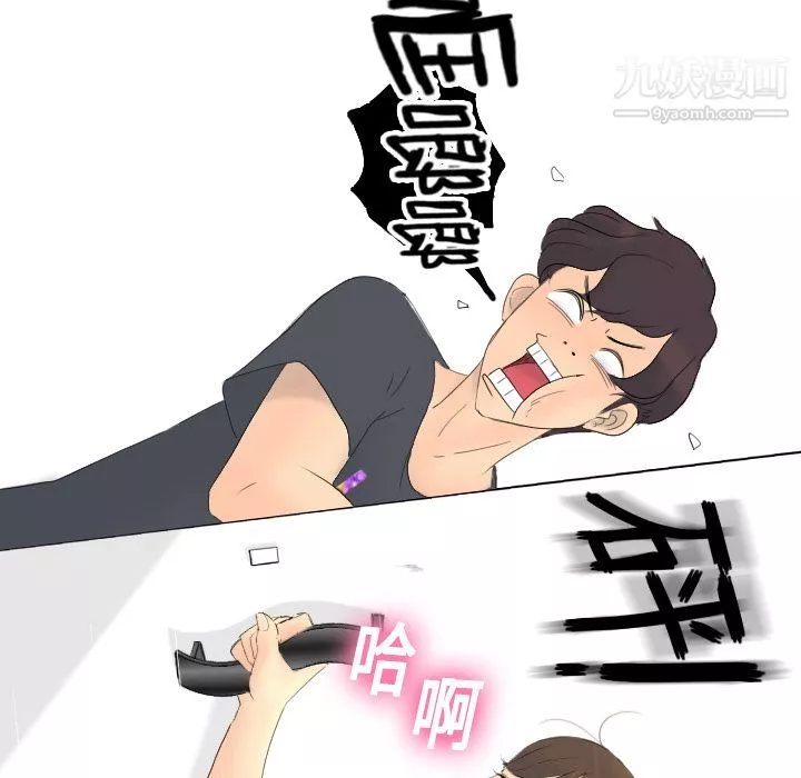 分身第1話