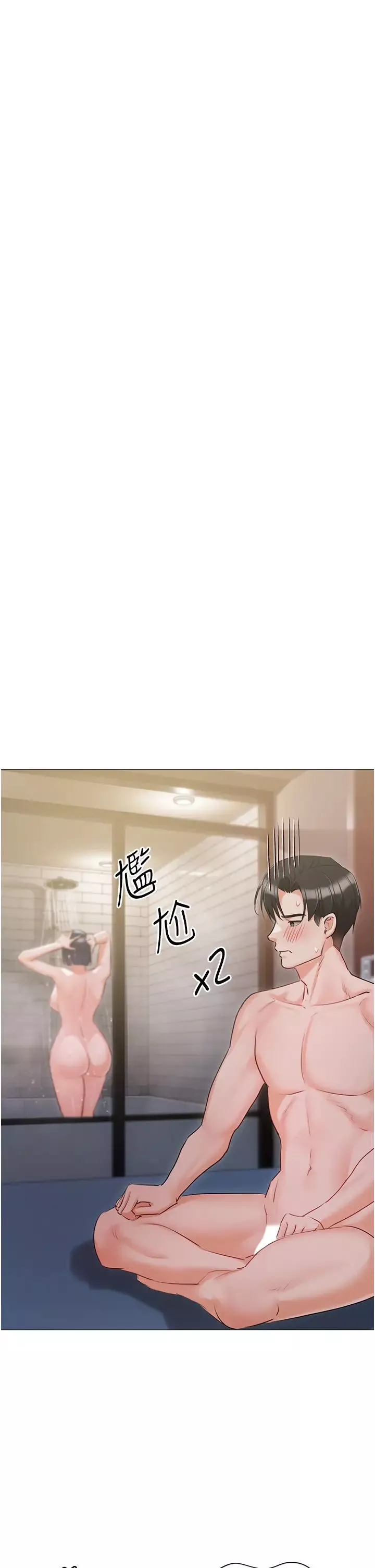 私宅女主人第59話-外傳第2話給主人幹就對瞭!