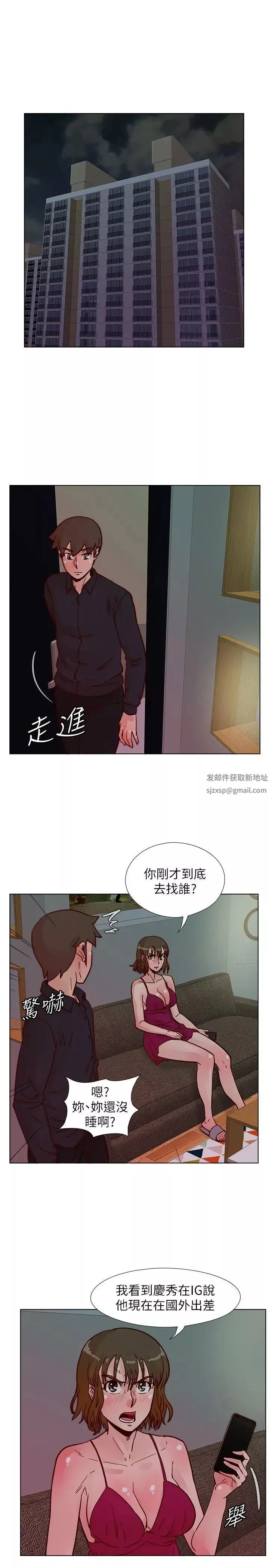 荒淫同學會第50話-那就證明你是真的愛我