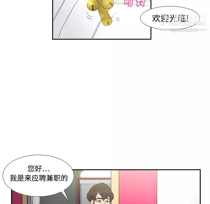 分身第1話