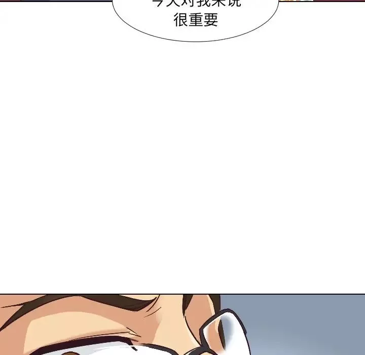调教小娇妻第1話