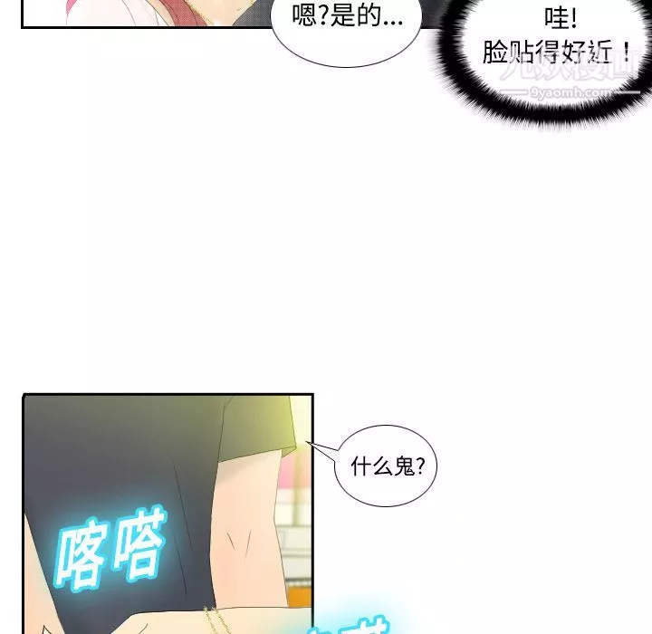 分身第1話