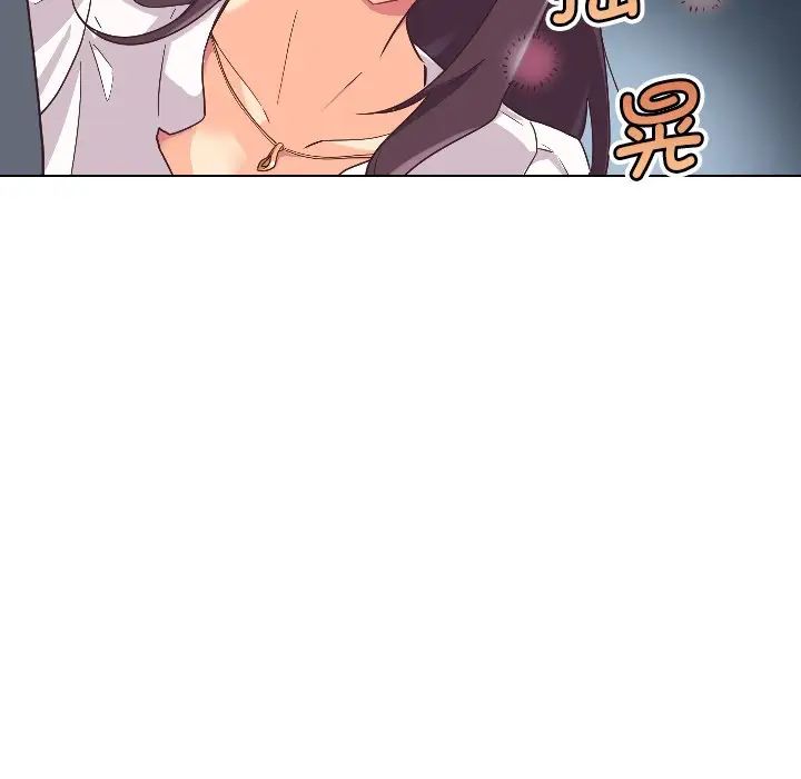 调教小娇妻第1话