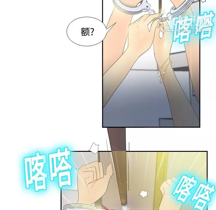 分身第1話