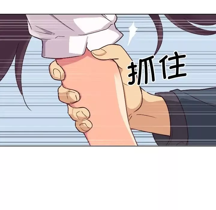 调教小娇妻-第1话 - 图片 59