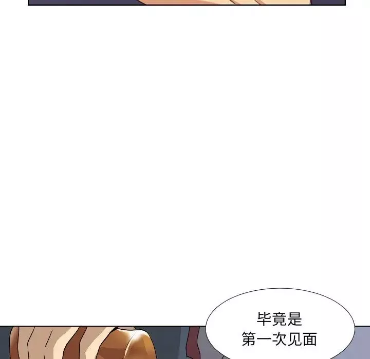 调教小娇妻-第1话 - 图片 67