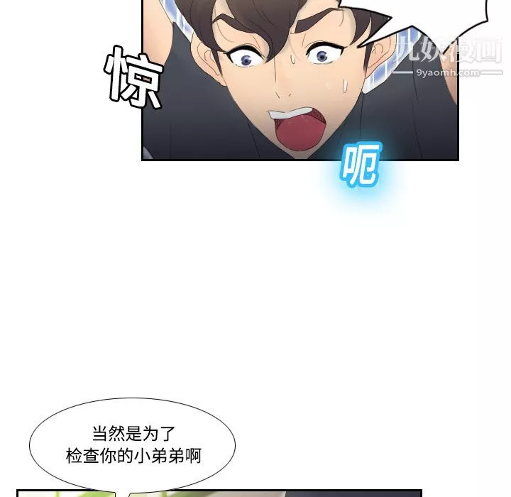分身第1話
