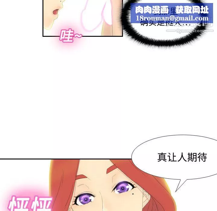 分身第1話