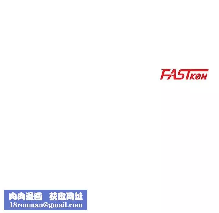 教授的课后辅导-第1话 - 图片 65