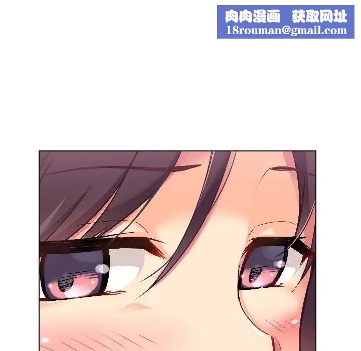 调教小娇妻第1话