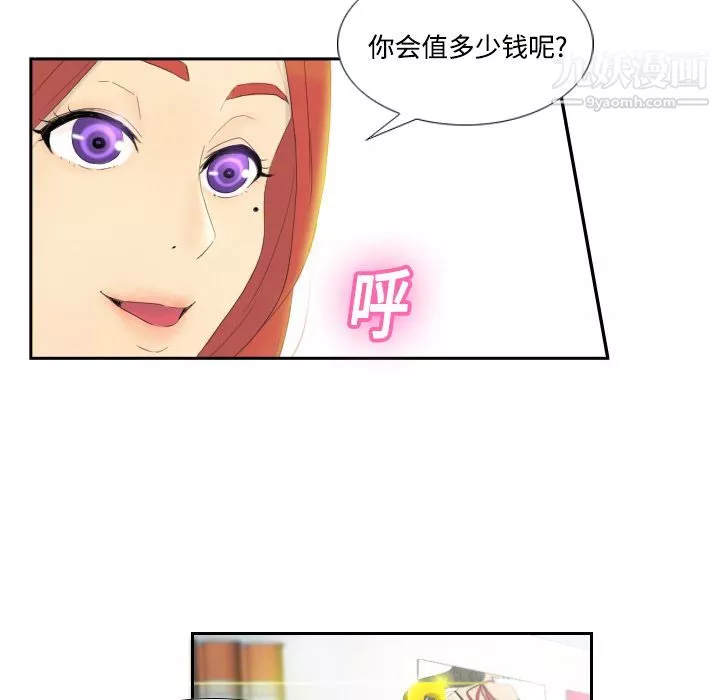 分身第1話