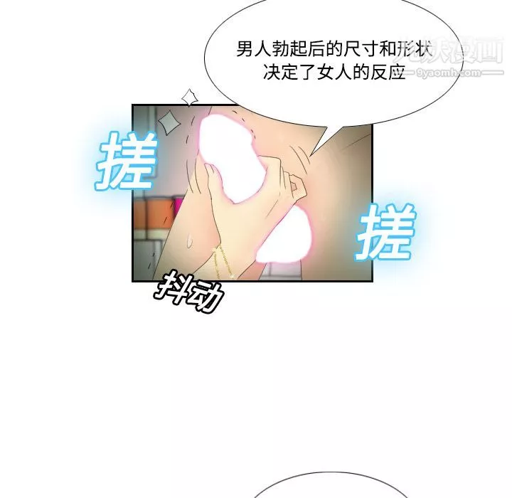 分身第1話