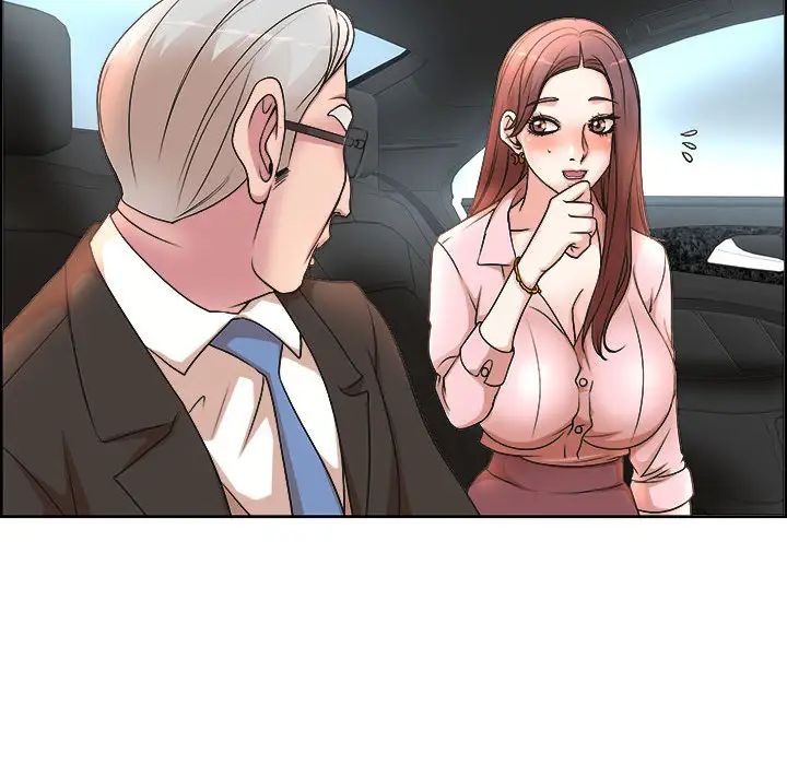 教授的课后辅导第1话