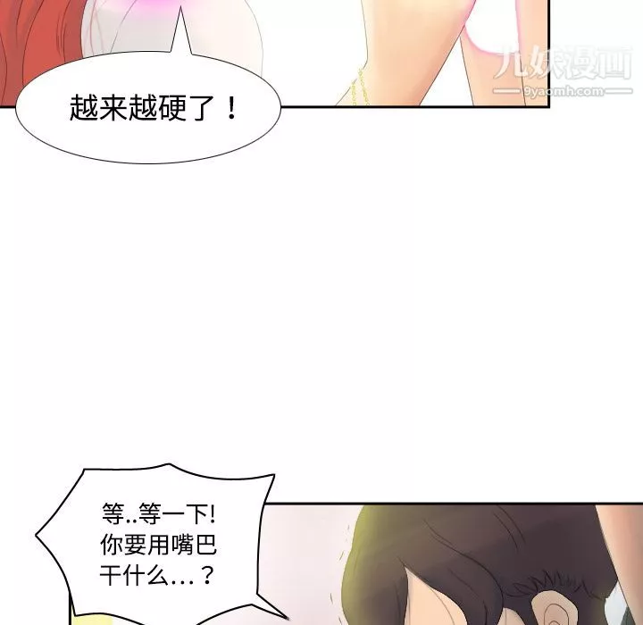 分身第1話