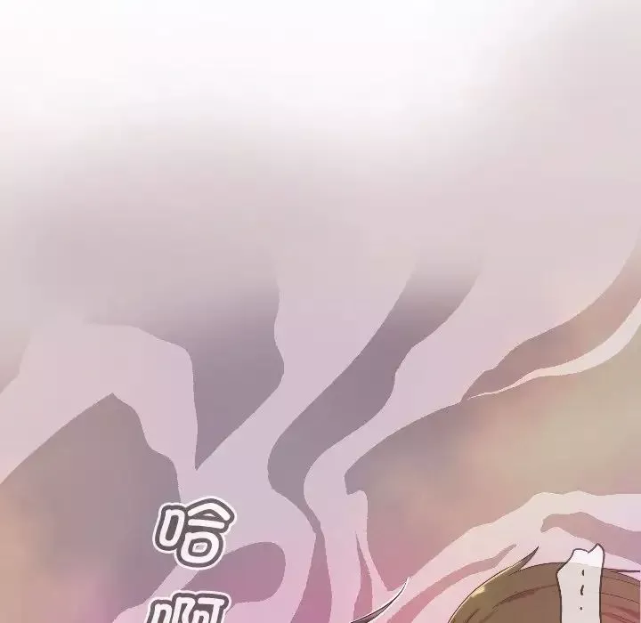 调教小娇妻第1話