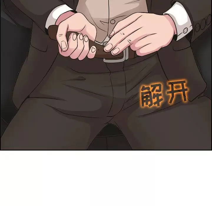 教授的課後輔導第1話