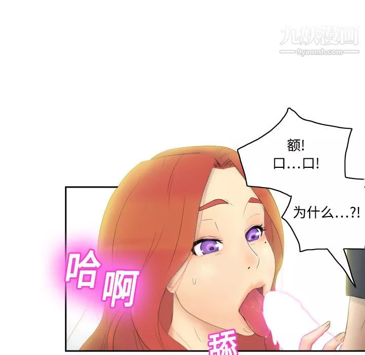 分身第1話